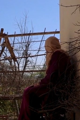 Jawaher (2023)