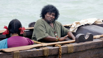 #6 Boat