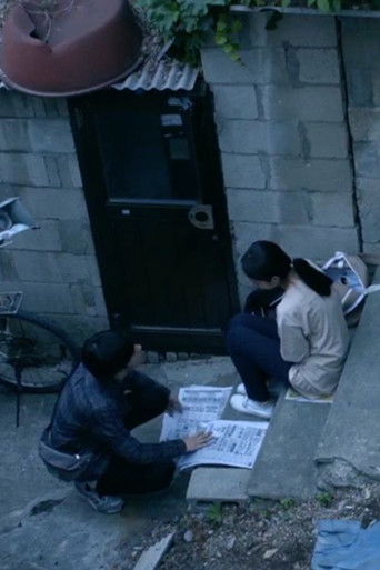 적응의 동물 poster