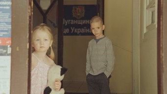 Новий дім (2024)