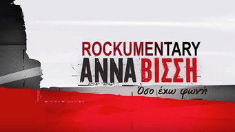 Anna Vissi: Oso eho foni (2011)