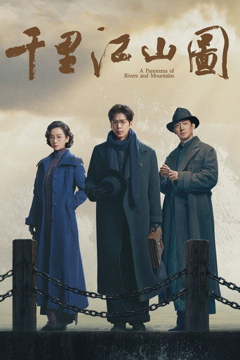 青年医生 (1970)