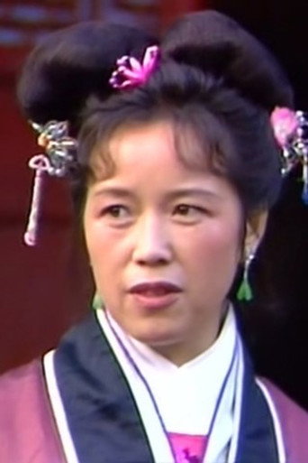 Lu Shoufang