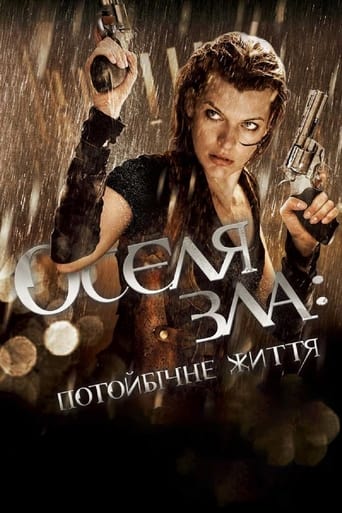 Resident Evil: Afterlife