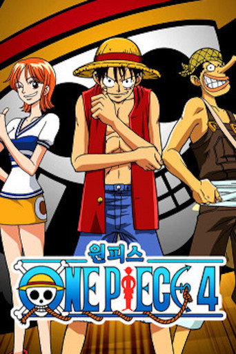 One Piece — poster 222, 500 × 750