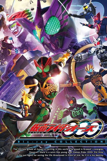 Kamen Rider OOO