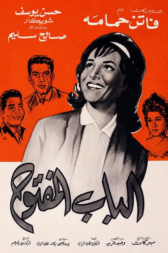 Poster 8