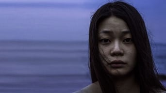 Сталева квітка (2015)