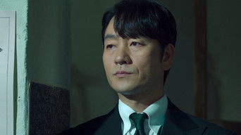 El precio de una confesión