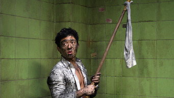 Загадкове зникнення пана Дж. (2009)