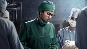 Cadaver (2020)