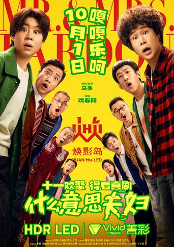 剧照 4