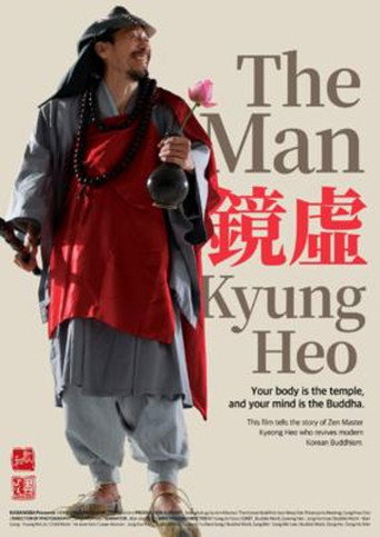 The Man Kyung Heo (2026)
