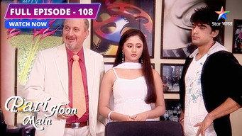 Episode 108 — Apne Hi Jaal Mein Phans Gaya Balma