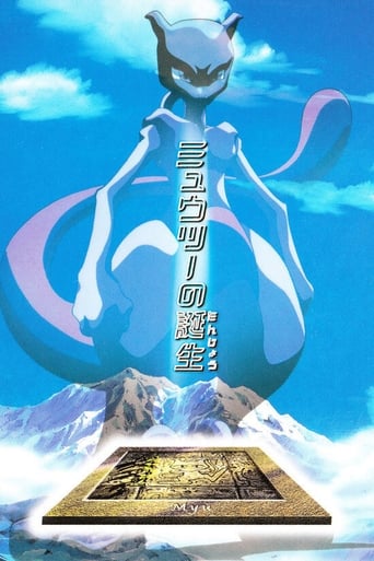Poster of The Uncut Story of Mewtwo's Origin