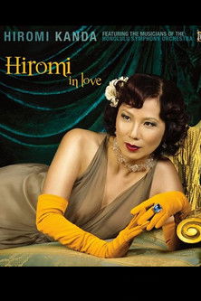 Hiromi in Love poster