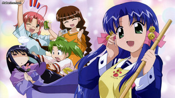 まほらば ~Heartful days~ - Season 1 Episode 11 (2005) 予告編