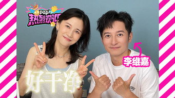 Episode 26