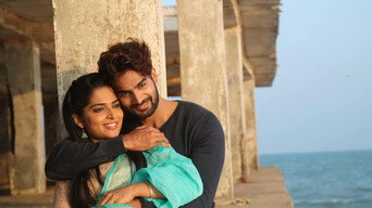 Guna 369 (2019)