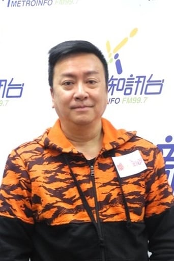 Image of Keung-Fu Lau