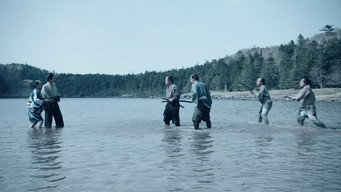 Koujin (2018)