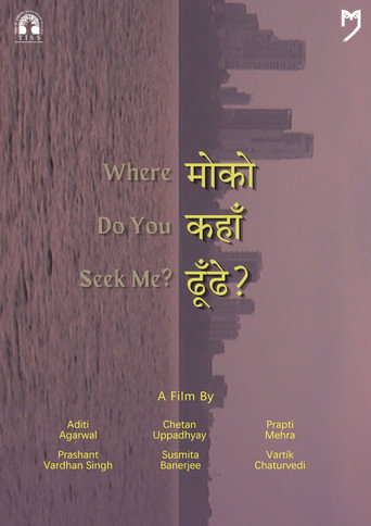 Where Do You Seek Me?