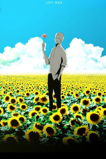 Póster del título