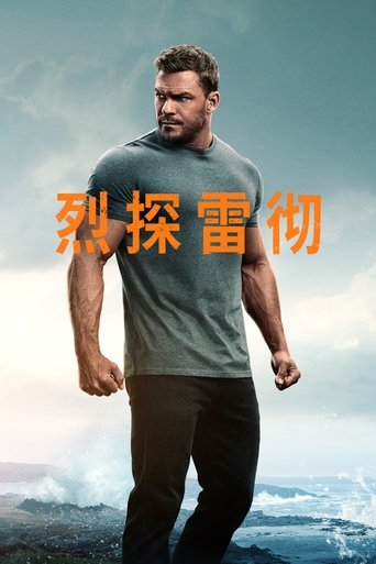 侠探杰克