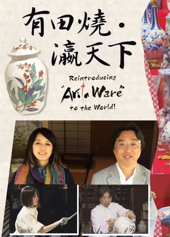 Reintroducing “Arita Ware” to the world!