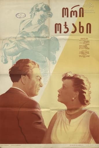 Poster of Two Families