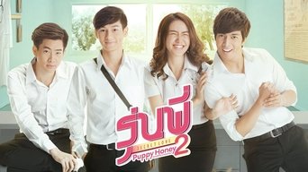 รุ่นพี่ Secret Love - S1E01