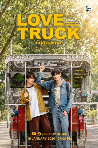 Love Truck