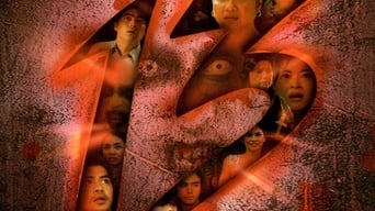 Тряска, ляск і коти 13 (2011)
