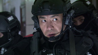 SWAT media image