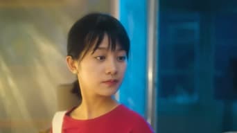 Du jia ji yi zhi yong gan ai (2019)