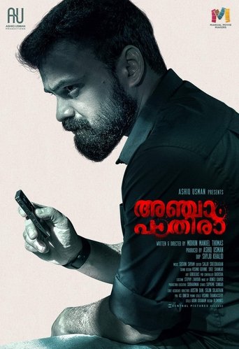 Anjaam Pathiraa
