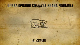 Episode 6 — Episode 6