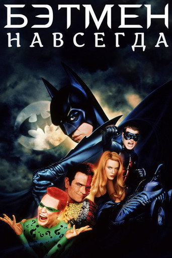 Poster 125