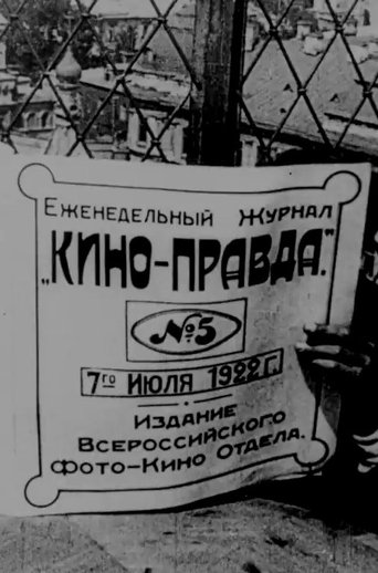 Poster of Kino-Pravda