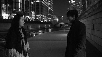 Кафе Нуар (2009)