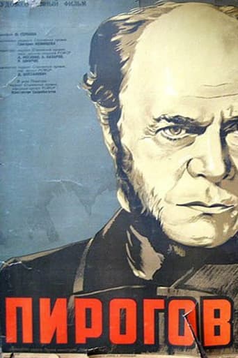 Poster of Pirogov