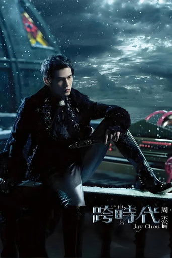 Season 12 Season 12 poster