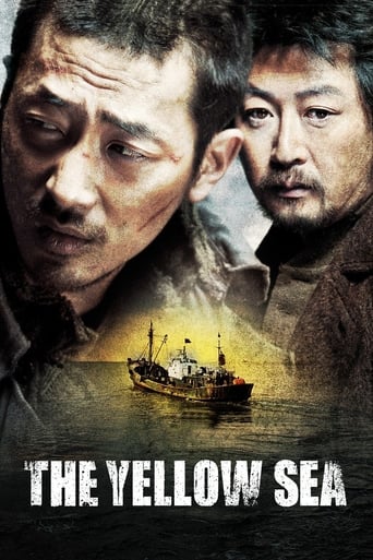 Movie poster: The Yello Sea (2010) ไอ้หมาบ้าอันตราย