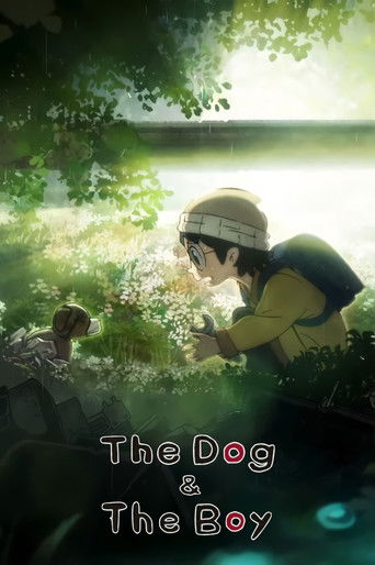犬と少年 (2023)
