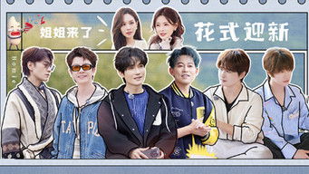 Episode 7 — Episode 4-1