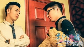 Like Love - S1E01
