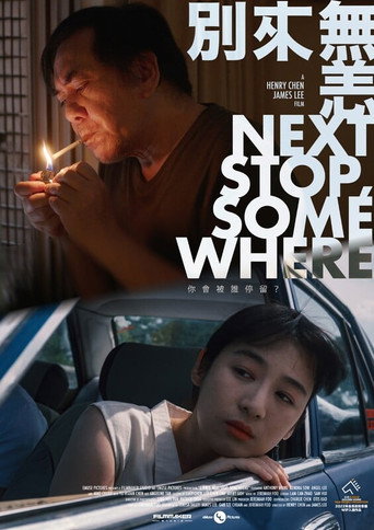 Next Stop, Somewhere (2025)