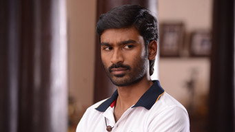 #20 Naiyaandi