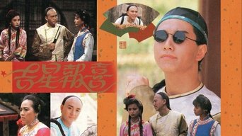 The Legend of Master Chan - S1E01