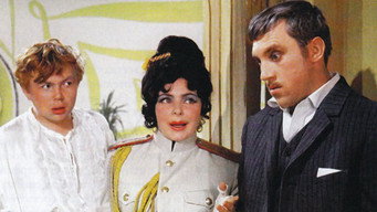 Інтервенція (1968)